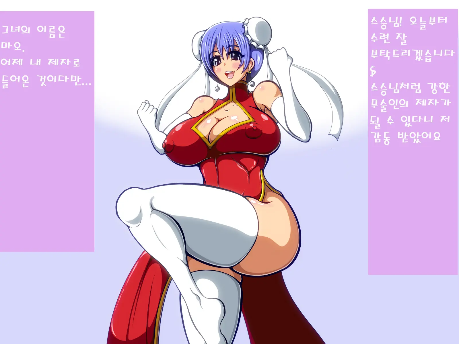 How To Own One'S Master -The Kickboxing Girl Who Drains And Seduces-